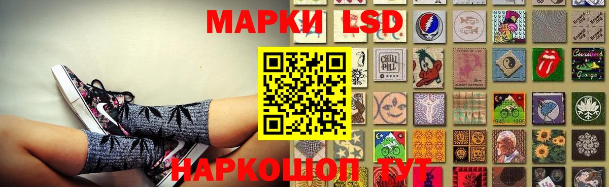 LSD-25 экстази кислота Унеча