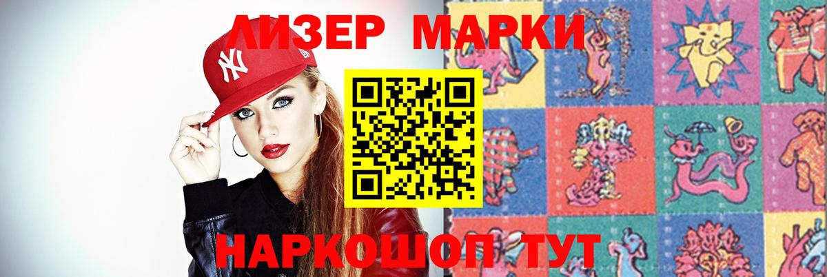 LSD-25 экстази кислота  LSD-25 экстази  Вход с VPN  Унеча  ЛСД экстази ecstasy 