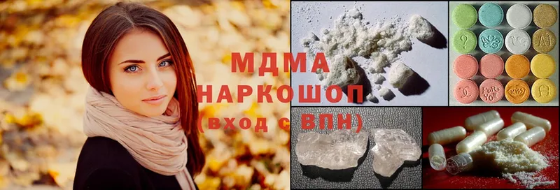 МДМА crystal  Унеча 