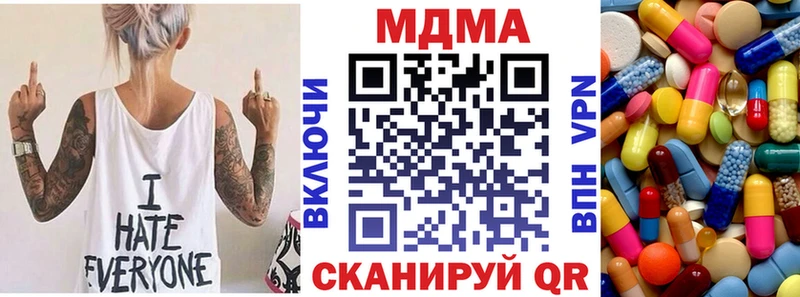 shop Telegram  Унеча  МДМА VHQ  где можно купить наркотик 