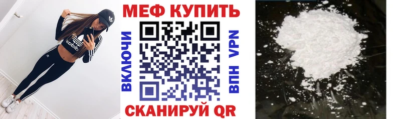 закладка  Унеча  Меф кристаллы 