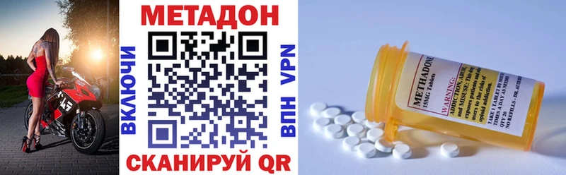 МЕТАДОН VHQ  где найти   Унеча 