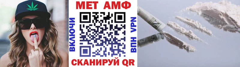 продажа наркотиков  Унеча  Метамфетамин кристалл 