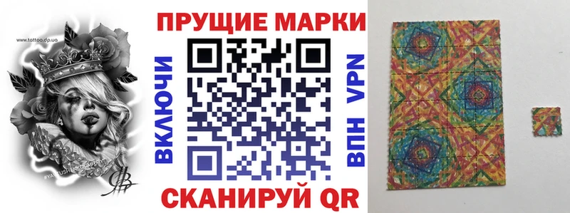 Марки N-bome 1500мкг  Унеча 