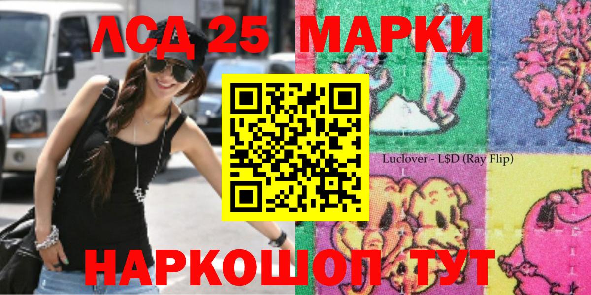Марки N-bome 1500мкг Унеча