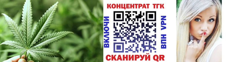 Дистиллят ТГК вейп с тгк  Унеча 
