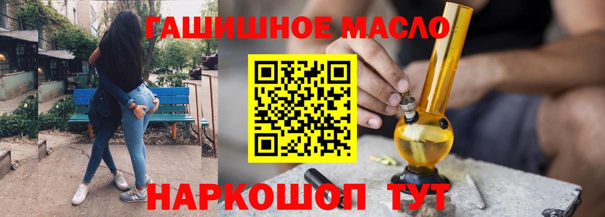 Унеча  Дистиллят ТГК вейп  Вход с VPN 