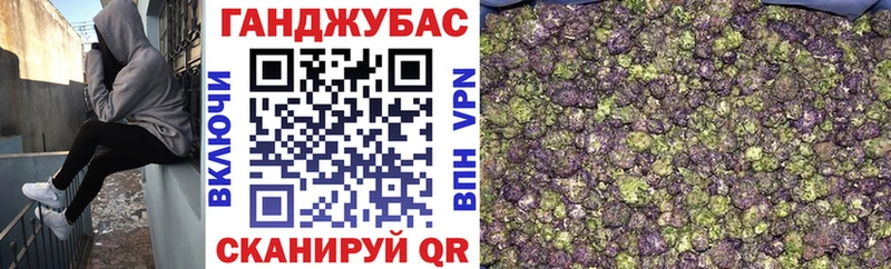 Бошки Шишки гибрид  Унеча 