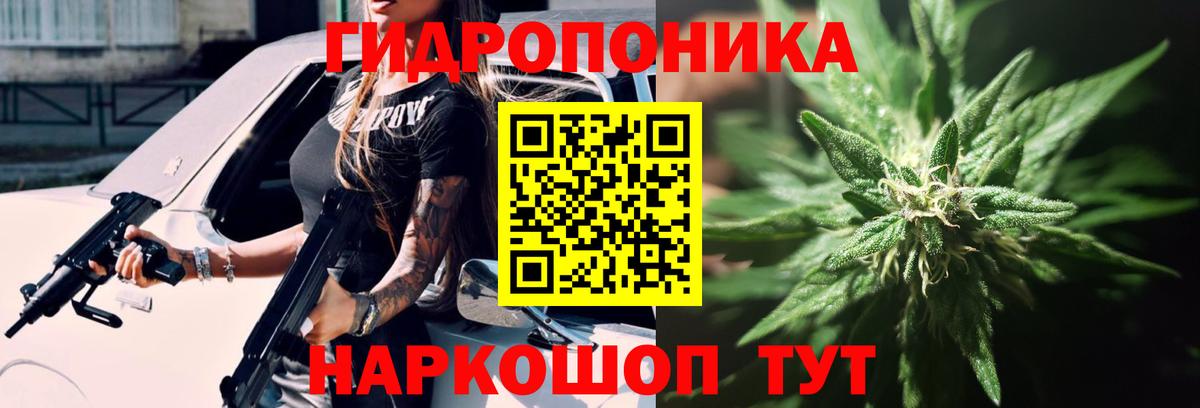LSD-25  Унеча  Вход с VPN  Меф МЯУ МЯУ кристаллы  Марихуана 