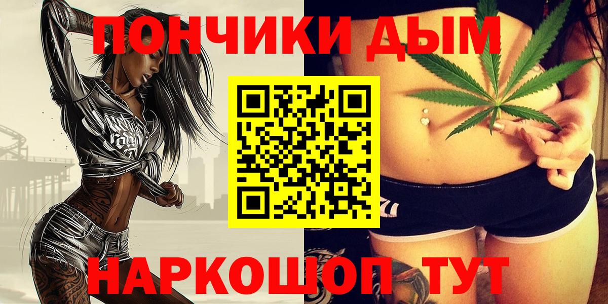 Унеча  Бошки марихуана THC 21%  Каннабис THC 21%  Вход с VPN  Бошки марихуана индика 